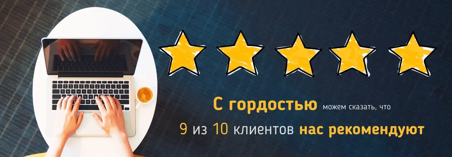 Реальные отзывы клиентов о нашей компании по прокату автомобилей на Тенерифе